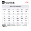 Свитшот мужской из серии Li Ning Fitness Цвет: Серебристо-березовый серый AWDV379-2