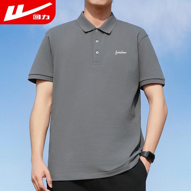 Huili Men's Quick-Dry Ice Silk Polo T-Shirt