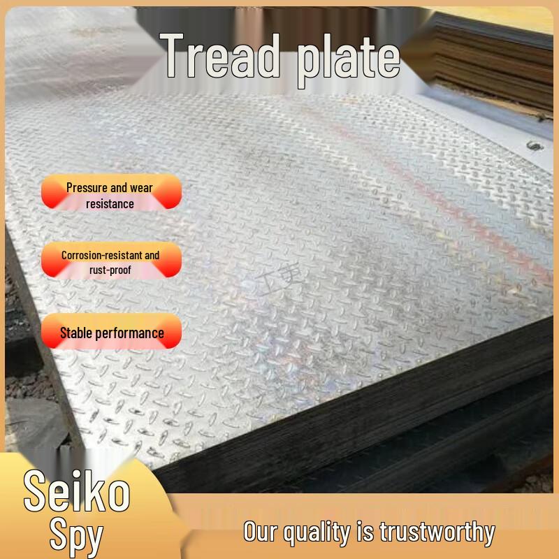 Q235B Anti-slip Patterned Steel Plate