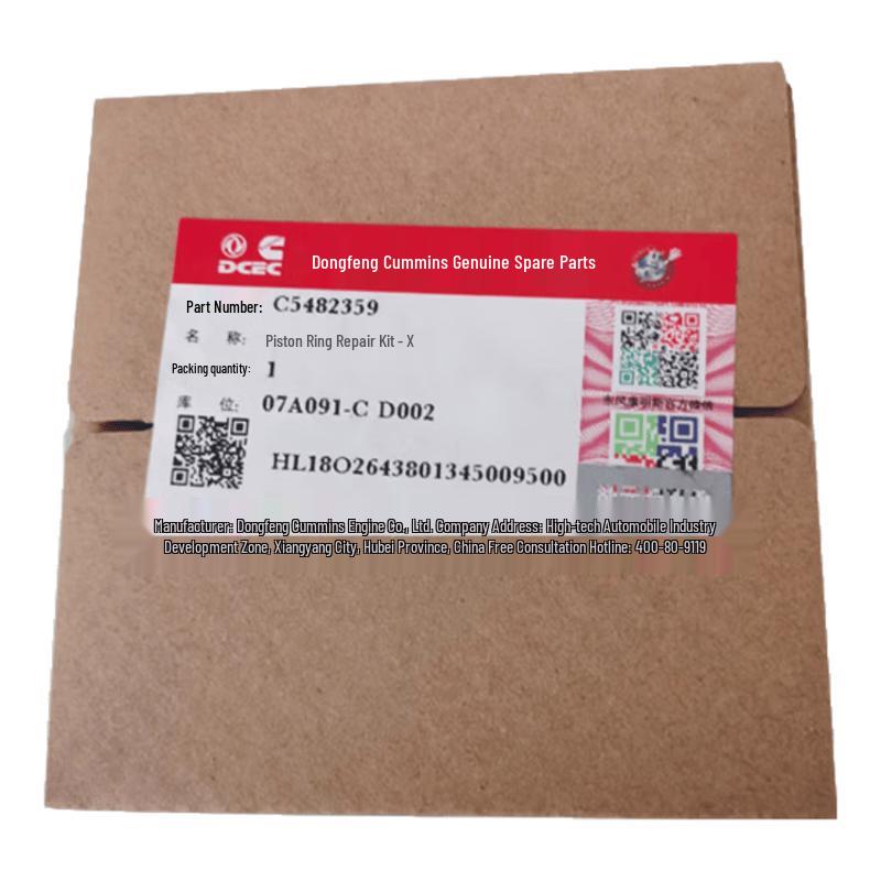 HUCHEN Dongfeng EQ Engine Piston Ring