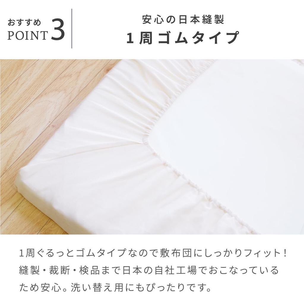 Детский Fitted Антибактериальный и Двойной Простынь, Сделано в Японии, 70x120см, Марля, 100% Хлопок, Кремовый, CLE-FIT-CR,