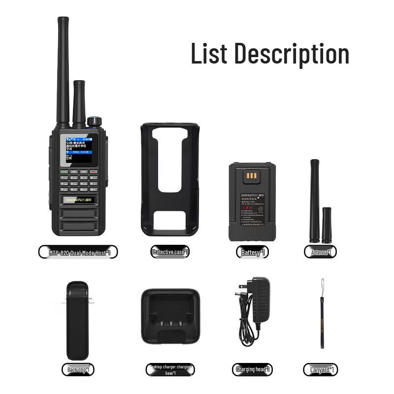SHENGTUO MTP-820 Дальнобойная двурежимная рация (Китайская версия)