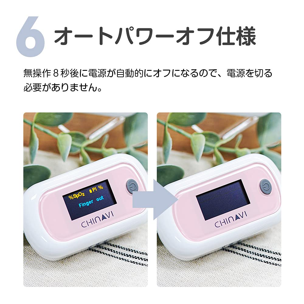 Устройство Пульсоксиметр с автоматическим определением концентрации кислорода чехол для хранения Chinabi MD300CN [Медицинская сертификация] светозащитная крышка, измеритель, выкл., в комплекте,