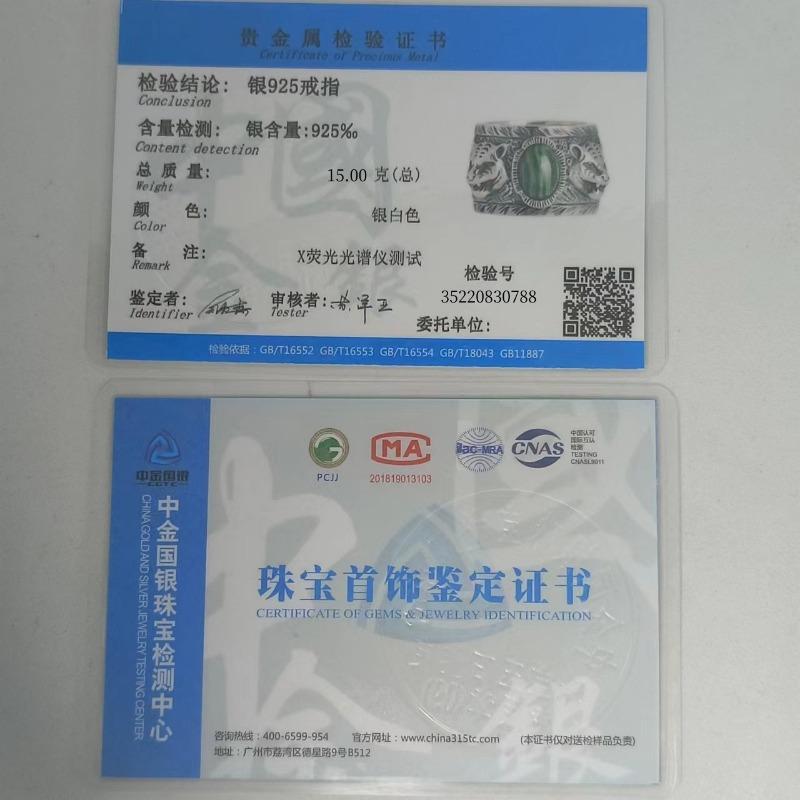 Sace Gems Голова тигра 6*9 мм малахитовое мужское кольцо из стерлингового серебра 925 пробы ювелирные изделия свадебный подарок на помолвку