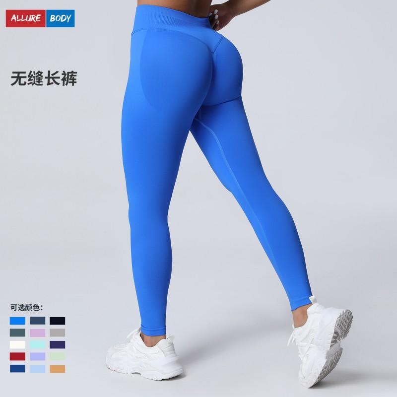 Seamless Matte High-Waist Workout Leggings Yoga Running Fitness With Butt Lift Effect