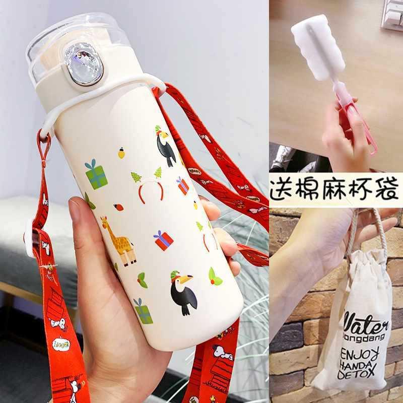 Stainless Steel Insulated Water Bottle Women Men Students Trendy Minimalist Cute Forest Style Thermos Cup With Temperature
