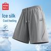 MINISO Мужские летние спортивные шорты с охлаждающим эффектом