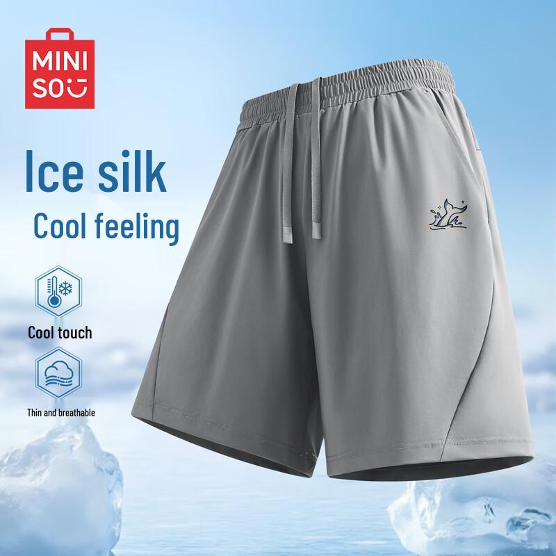 MINISO Мужские летние спортивные шорты с охлаждающим эффектом