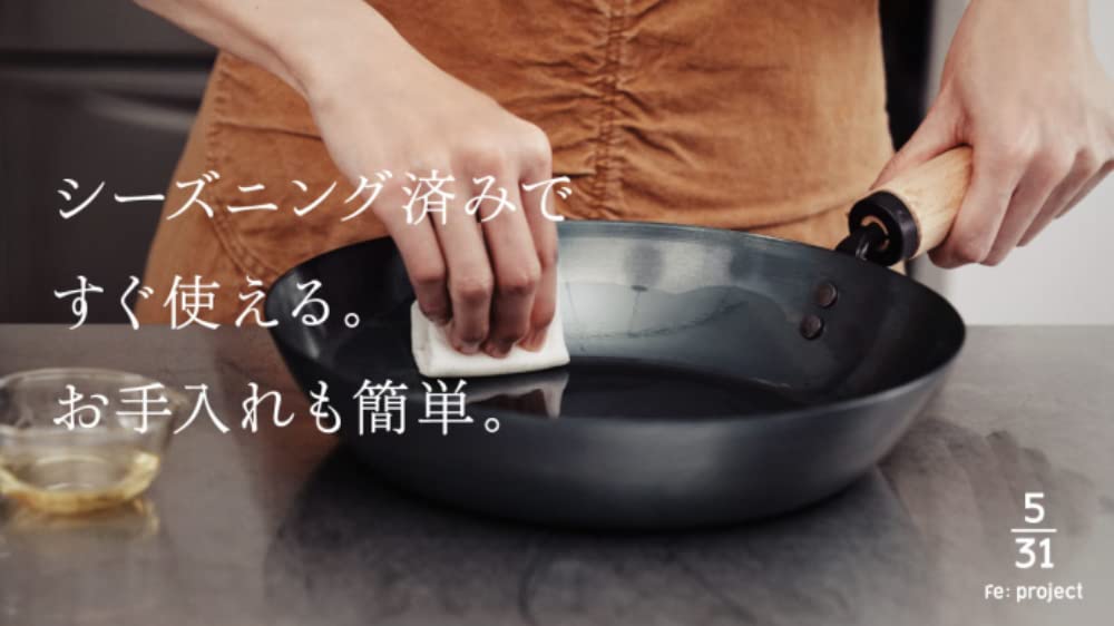 Fujita Metals Lightweight Iron Frying Easy To Handle Even for 26cm Frying Pan for Days When You Are Not Feeling For Use with Gas Walnut Pan, Women,