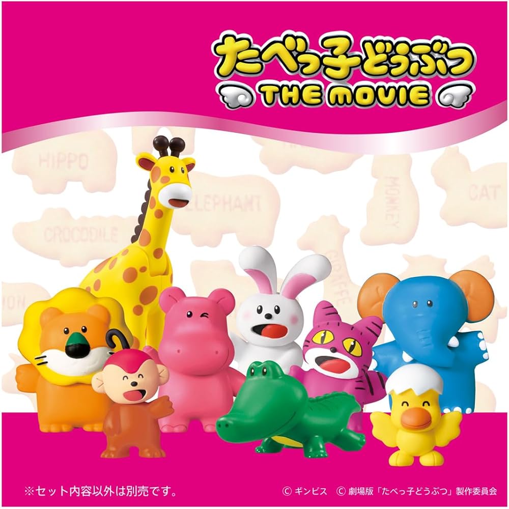 Takara Tomy Ania Animal Toy Giraffe Dinosaur 3 Years and Up