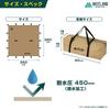 VASTLAND TC Rectangular Square Medium 360cm x Flame Water Flexible Storage Bag Included Tarp, Type, Size, 360cm, Tan, Polycotton, Retardant,