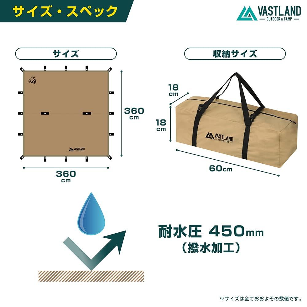 VASTLAND TC Rectangular Square Medium 360cm x Flame Water Flexible Storage Bag Included Tarp, Type, Size, 360cm, Tan, Polycotton, Retardant,