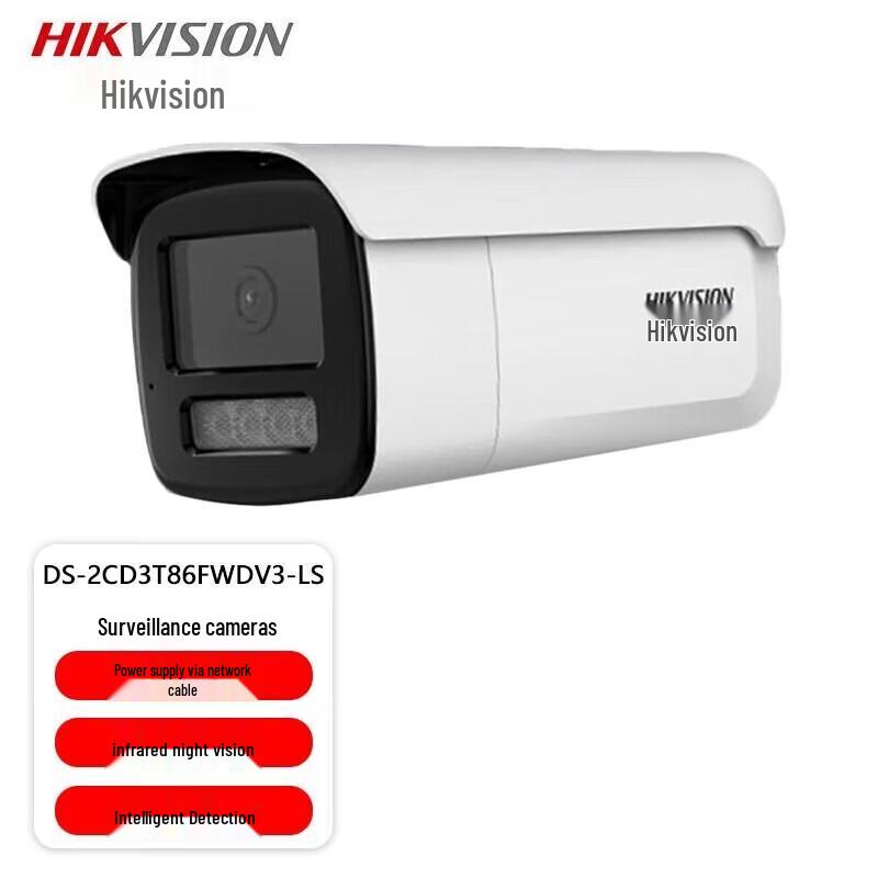 Hikvision 8MP 4K PoE IP Camera with Night Vision (CN version)