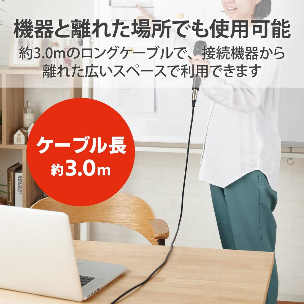 Elecom Dynamic Microphone Vocal Microphone with Mute Function Connection Standard Monaural Plug Detachable Cable Black 6.3mm HS-MC11BK