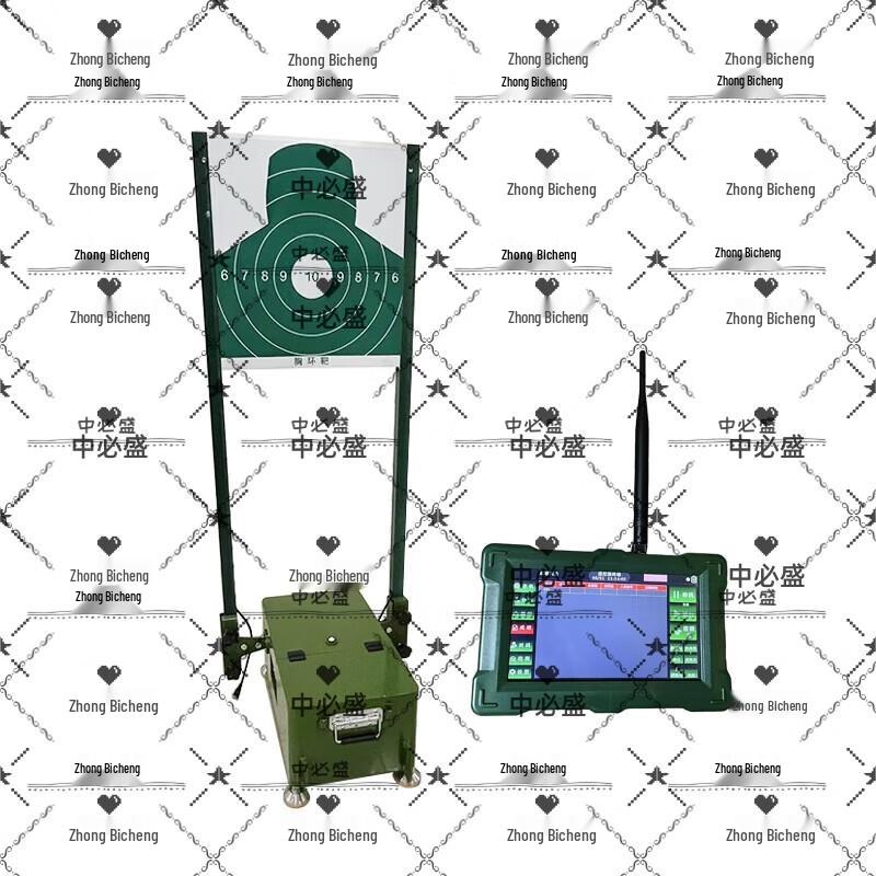 Zhongbisheng Electronic Target System