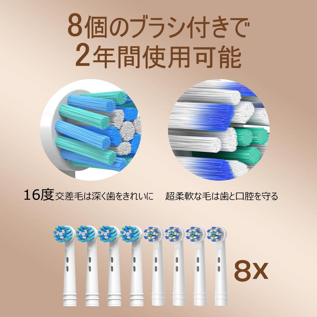 SEAGO Rotary Electric Sonic Double 8 Replacement 5 30 Days 2 Minute Charge Gift for Family Зубная щетка, Зубная щетка, Кнопка, Щетки, Режимы,