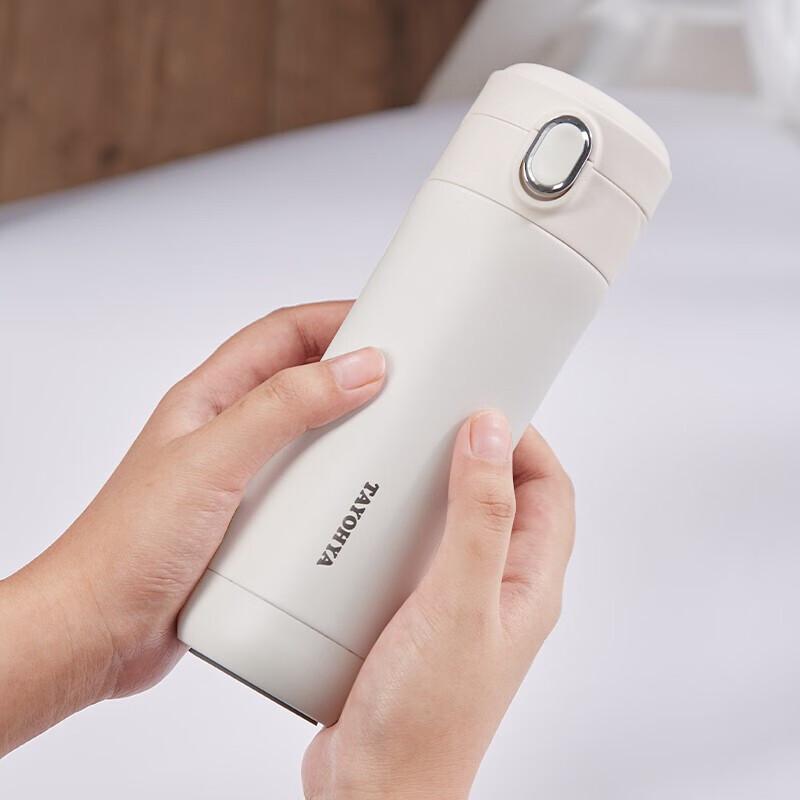 Diversity House 360ml Pop-up Lid Thermos Mug