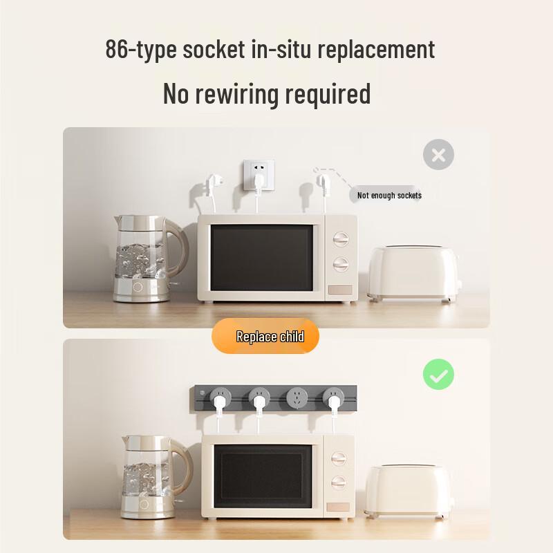 Jingdong Zao Movable Track Power Strip