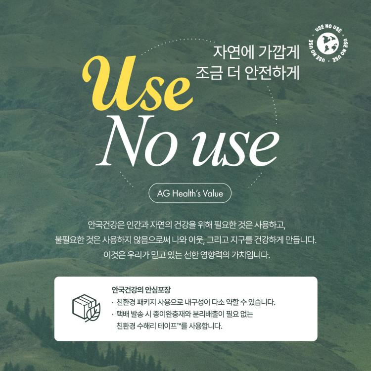 Aghealth Proteoglycan Optimum 30 Tablets 2 Boxes (total 2 Months Supply) Salmon Nose Cartilage