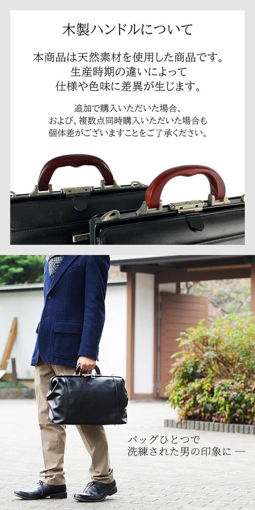 Black F Made in Japan Dulles Bag for Men and Doctor Boston Wooden Business Shoulder 15L Business with Metal Women, Bag, Bag, Handle, Bag, Capacity,