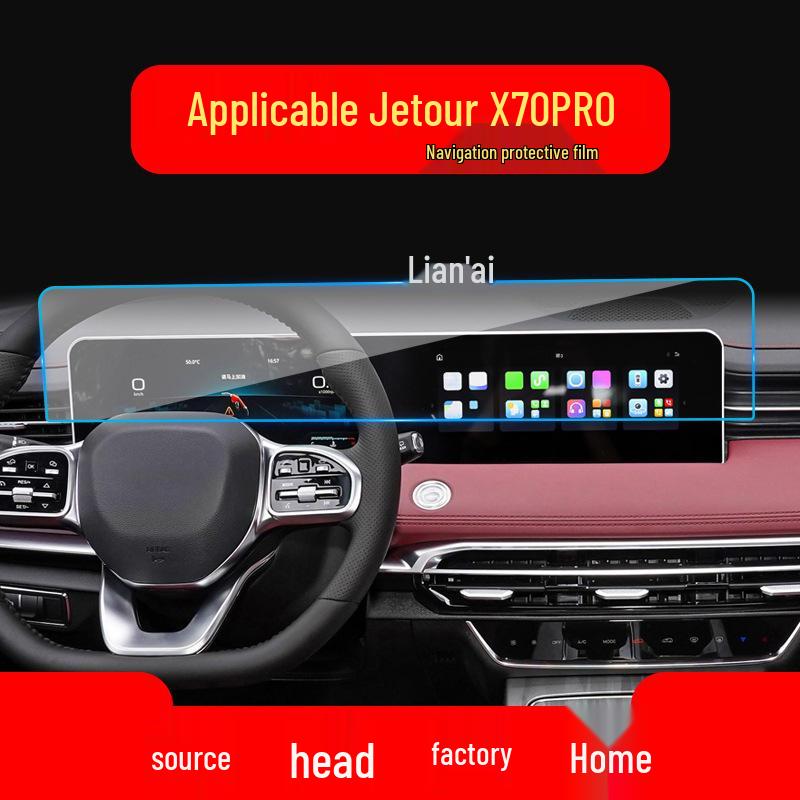Совместимая с 26 моделями Jetour Dasheng, эта закаленная пленка для навигации X70PLUS защищает центральный экран вашего автомобиля.