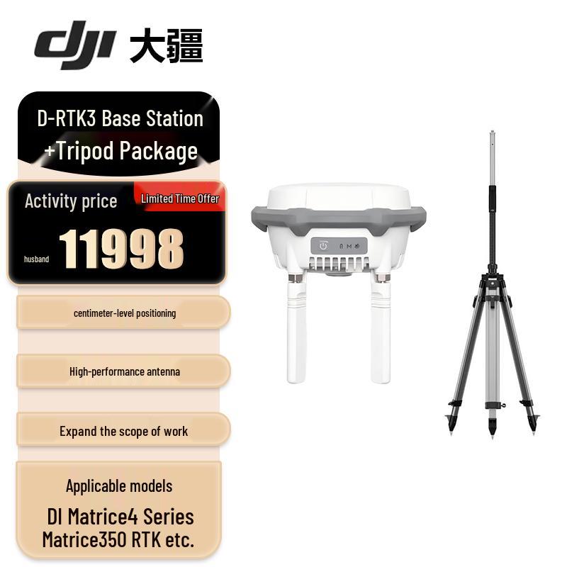 DJI Промышленный дрон FlyCart 100 и аксессуары (Китайская версия)
