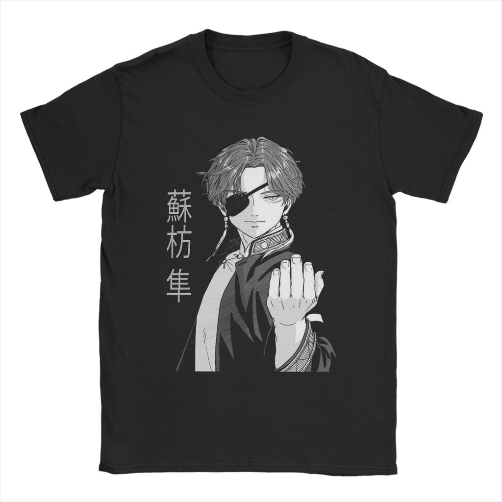 Unisex T Shirt Hayato Suo T Shirts Harajuku Wind Breaker Summer Tees Streetwear Casual Cotton Tops Gift