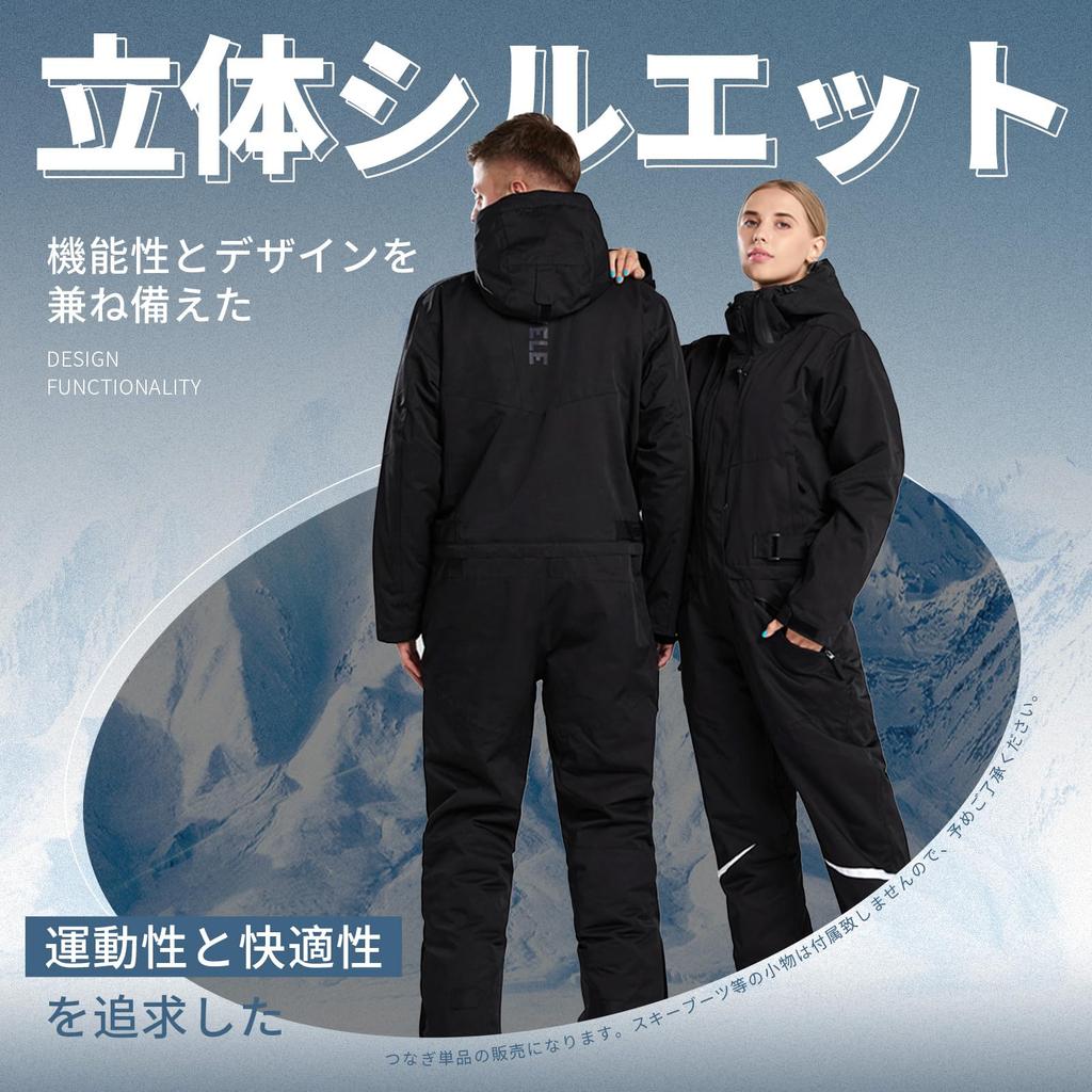 MORGEN SKY Сноубордический Лыжный Водоотталкивающий Ветрозащитный Холодостойкий Теплый Цельный Комбинезон LT001, Унисекс, С Капюшоном,