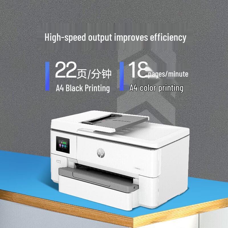 HP OfficeJet Pro 9720 Wide Format Color Inkjet Printer CN plug (adapter included)