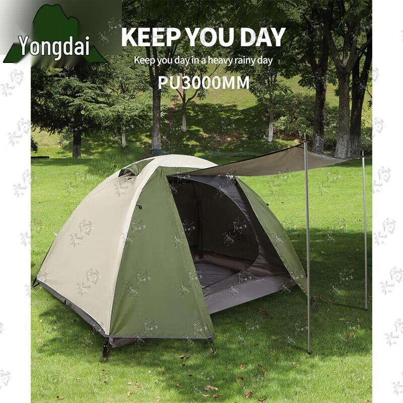 Yongdai Ultralight Double-Layer Rainproof Portable Tent