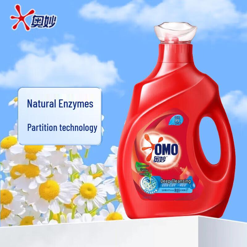 OMO Deep Clean Laundry Detergent (2 x 2.3kg)