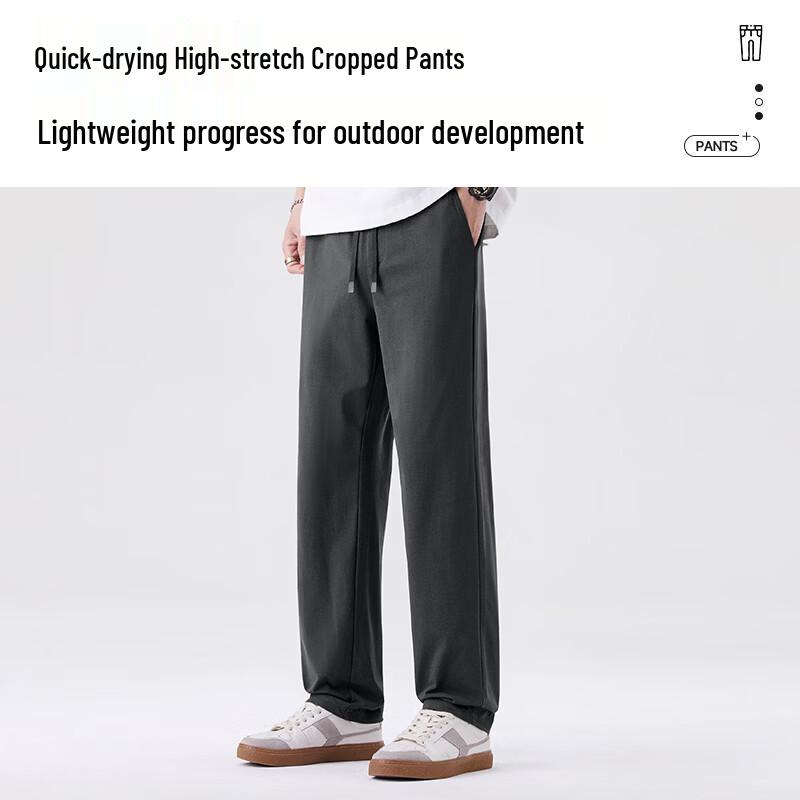 MINISO Men's Quick-Dry Athletic Cropped Pants