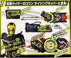 BANDAI DX Hiden Zero One Driver Flying Falcon Progress Key &