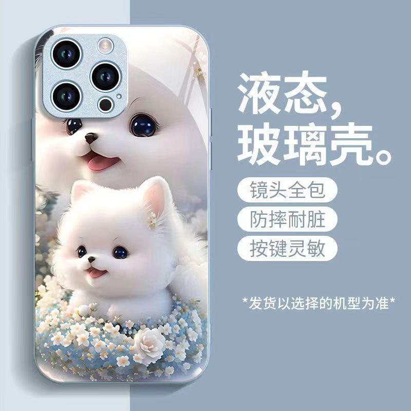 Милая домашняя собака подходит для чехла iPhone 16 пара iPhone15 милый 14 мультяшный 12 полностью закрытый стеклянный чехол 13