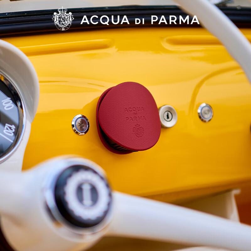 Автомобильный диффузор Acqua di Parma