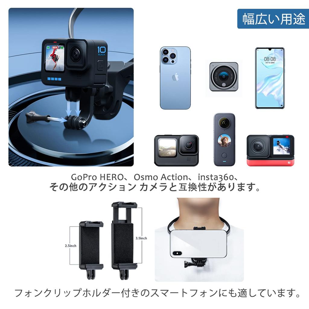 EaxanPic Экшн-камера Смартфон Ожерелье Крепление-держатель на шею GoPro для Совместимого с GoPro HERO MAX Osmo и Смартфонами Крепление, GoPro,