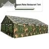 Cactus Wolf Large Camping & Restaurant Tent