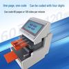 Yujia YJ-P10 Smart Automatic Binding Machine CN plug (adapter included)