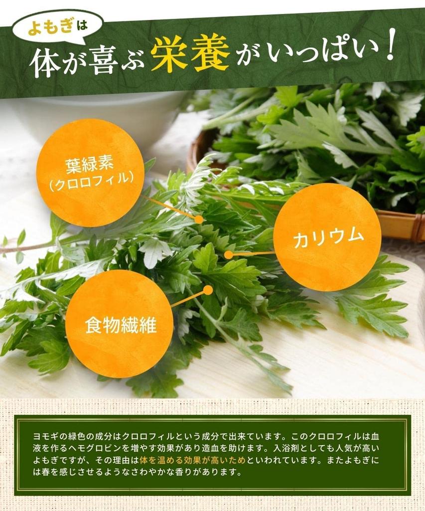 Чай Daifukuen, Японский чай из полыни, Бездобавочные чайные пакетики с железом, 30 чайных пакетиков (Полынь, 3 г x 30 пакетиков, 3 пакетика) [Под наблюдением а