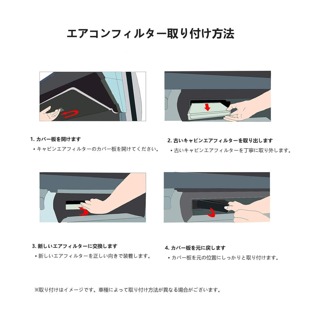 Replacement air conditioner filter with activated carbon for Honda Fit Freed Vezel Step WGN with part numbers GK3/4/5/6, GP5/6, GR1-GR8,