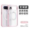 Magnetic Matte Clear Phone Case Wide Screen XView Compatible With PURAXVIEW