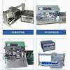 10pcs MY-380F Ink wheel coding machine accessories  DK1100 copper particle fixing rubber ring, blocking rubber strip