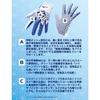 Mizuno Перчатка для гольфа Cool Grip Коллекция HAPPI Левая рука Синий 26 см 5MGML602 Мужская