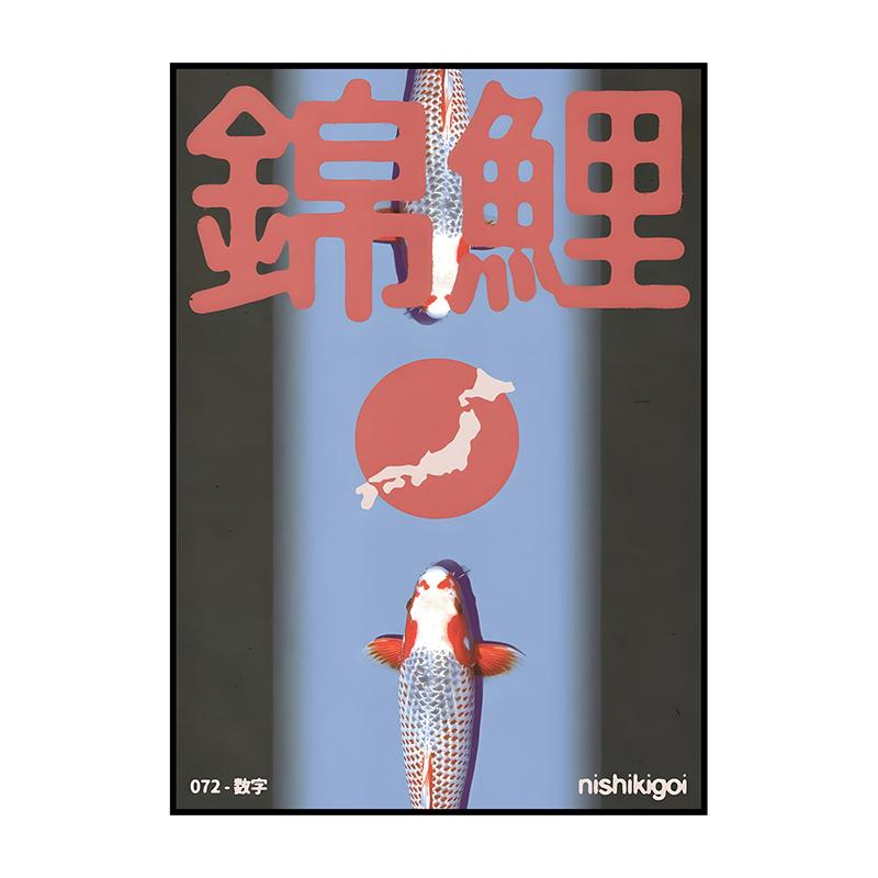 Классический абстрактный постер на стену, японский винтажный карп кои, HD печать на холсте, для дома, гостиной, спальни, декоративные картины