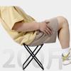 Outdoor Folding Stool Portable Mat Travel Camping Fishing Folding Small Stools