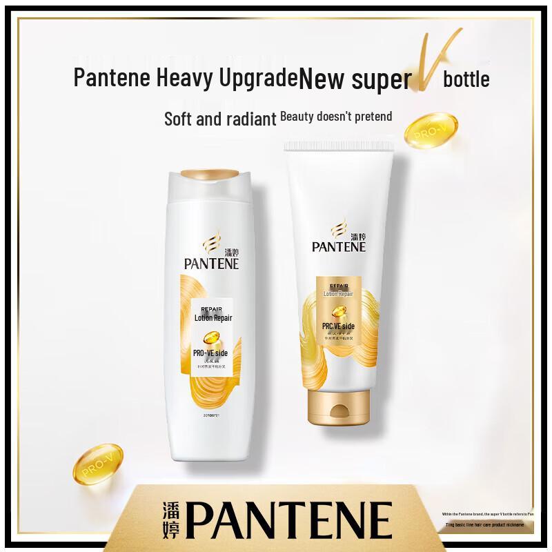 Pantene PRO-V Repair & Smooth Hair Conditioner