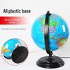 17cm HD Globe for Primary and Secondary School Teaching