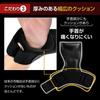 [Представлено в журнале Tarzan x Pro Supervision] Силовые захваты U-Makes [Максимальные] Помощь для захвата при силовых тренировках Японский бренд Широкая Толстая Подушка Не