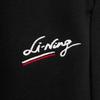 Li Ning Серия Спортивный Стиль Свободный Крой Вышивка Буквами Логотип Бренда Зауженные Трикотажные Джоггеры Женские Джоггеры AKLV844-2