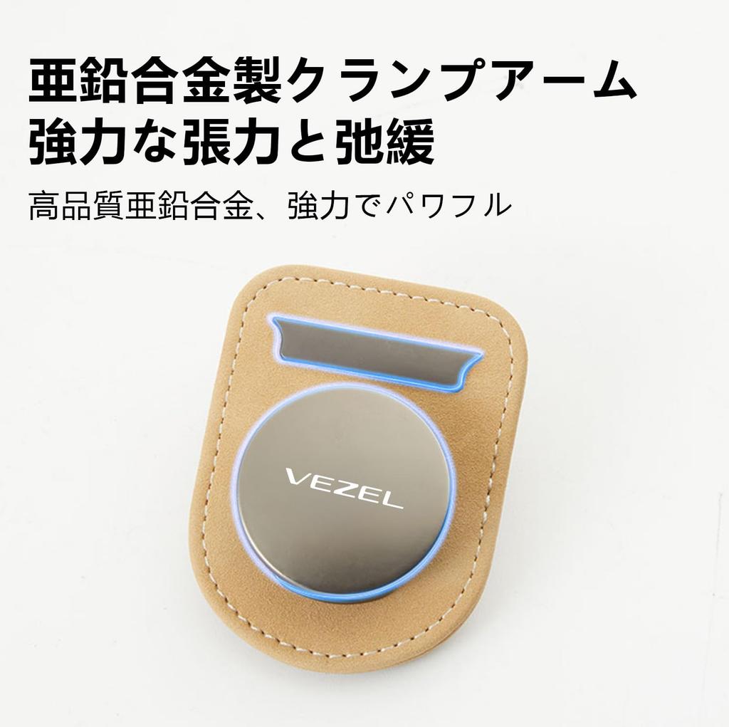 VEZEL Sunglasses Clip for Vezel | Car and Car Glasses Holder | Car Visors